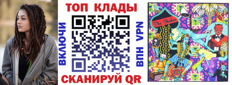 Магазин наркотиков Нарьян-Мар Конопля  АМФЕТАМИН  СОЛЬ  ГАШ  МДМА  Мефедрон 