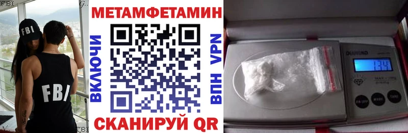 АМФЕТАМИН 98%  кракен ссылки  Нарьян-Мар 