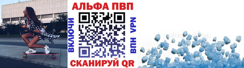 APVP кристаллы  закладка  Нарьян-Мар 