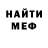 МЕТАДОН кристалл Maxim Malay