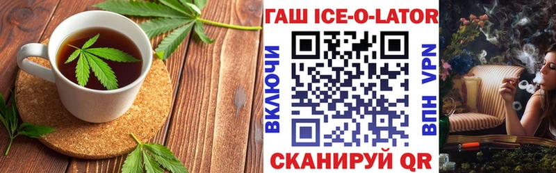 это как зайти  Нарьян-Мар  Cannafood марихуана 