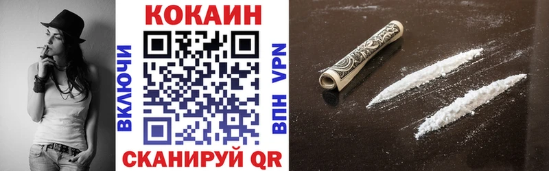 Кокаин VHQ  Нарьян-Мар 