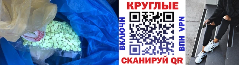 Экстази 300 mg  наркота  Нарьян-Мар 