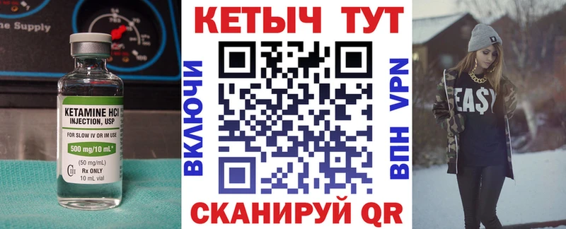 магазин  наркотиков  Нарьян-Мар  Кетамин ketamine 