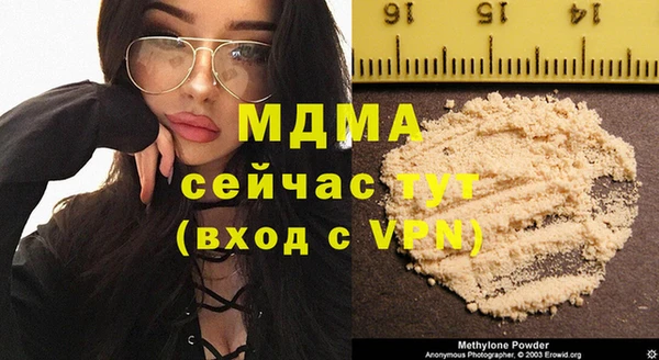 соль ск Абинск