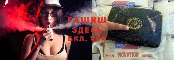 дистиллят марихуана Алексин