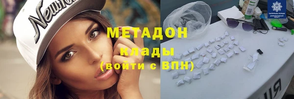 дистиллят марихуана Алексин