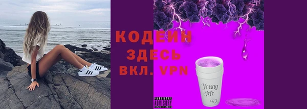 ALPHA-PVP Абдулино
