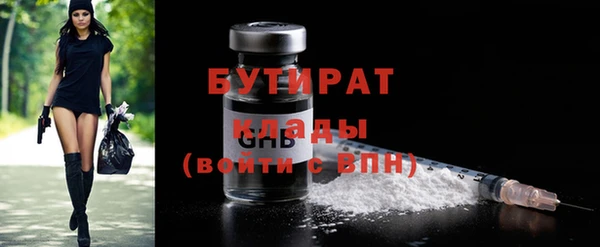 дистиллят марихуана Алексин