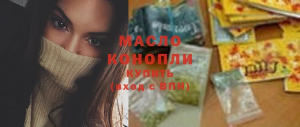 дистиллят марихуана Алексин