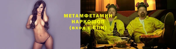дистиллят марихуана Алексин