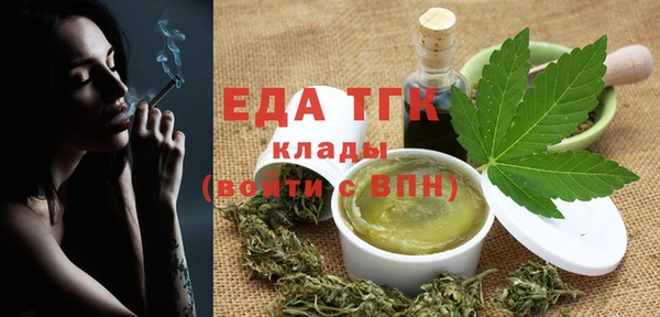 дистиллят марихуана Алексин