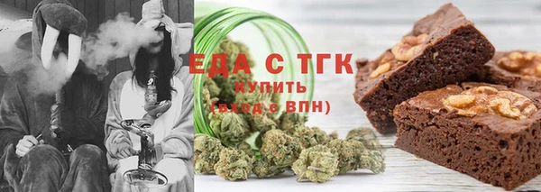 дистиллят марихуана Алексин