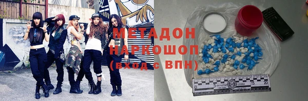 дистиллят марихуана Алексин
