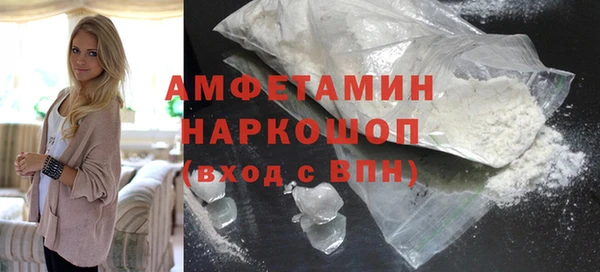 наркотики Пестово