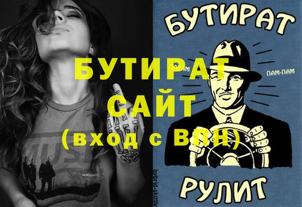 дистиллят марихуана Алексин
