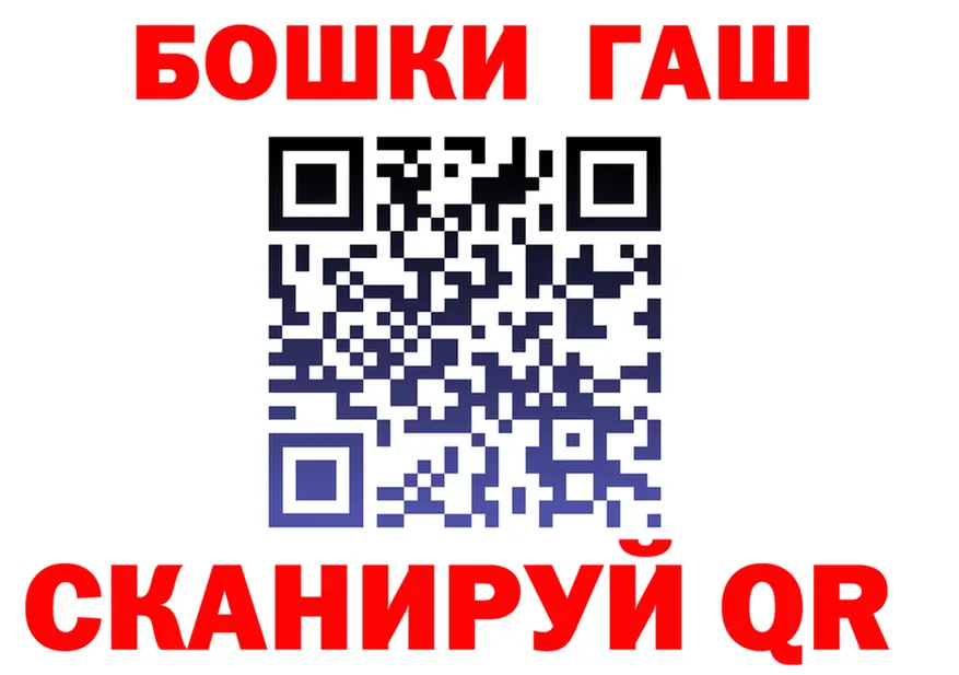 БУТИРАТ бутик маркетплейс площадка blacksprut Нарьян-Мар