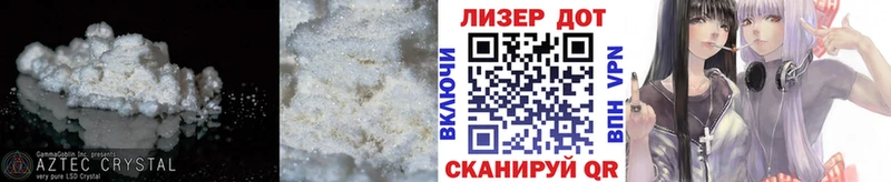 Лсд 25 экстази кислота  OMG зеркало  Нарьян-Мар  где купить  