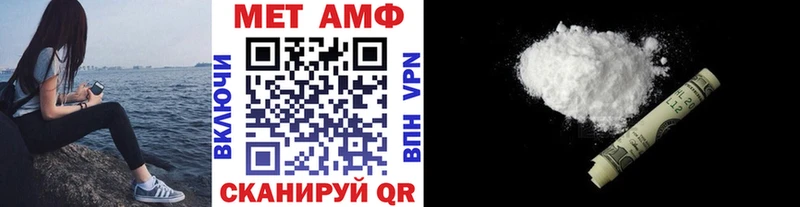 mega как войти  Нарьян-Мар  МЕТАМФЕТАМИН пудра 