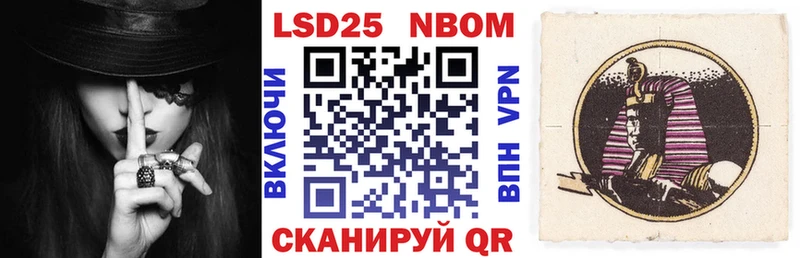 Наркотические марки 1,8мг Нарьян-Мар