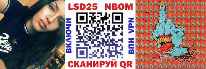 наркота  mega как войти  Марки 25I-NBOMe 1500мкг  Нарьян-Мар 