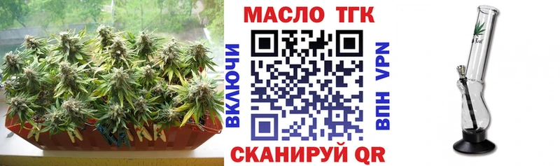 МЕГА Нарьян-Мар Дистиллят ТГК жижа